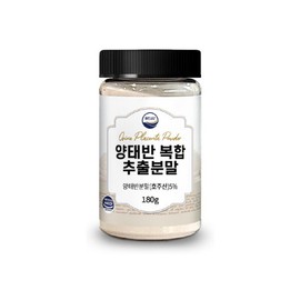 [Wellies] Sheep Placenta Complex Extract Powder 180g Collagen Placenta Zahager Powder