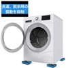 cobalt planet Air Conditioner Outdoor Unit Vibration Dampening Rubber, Veranda