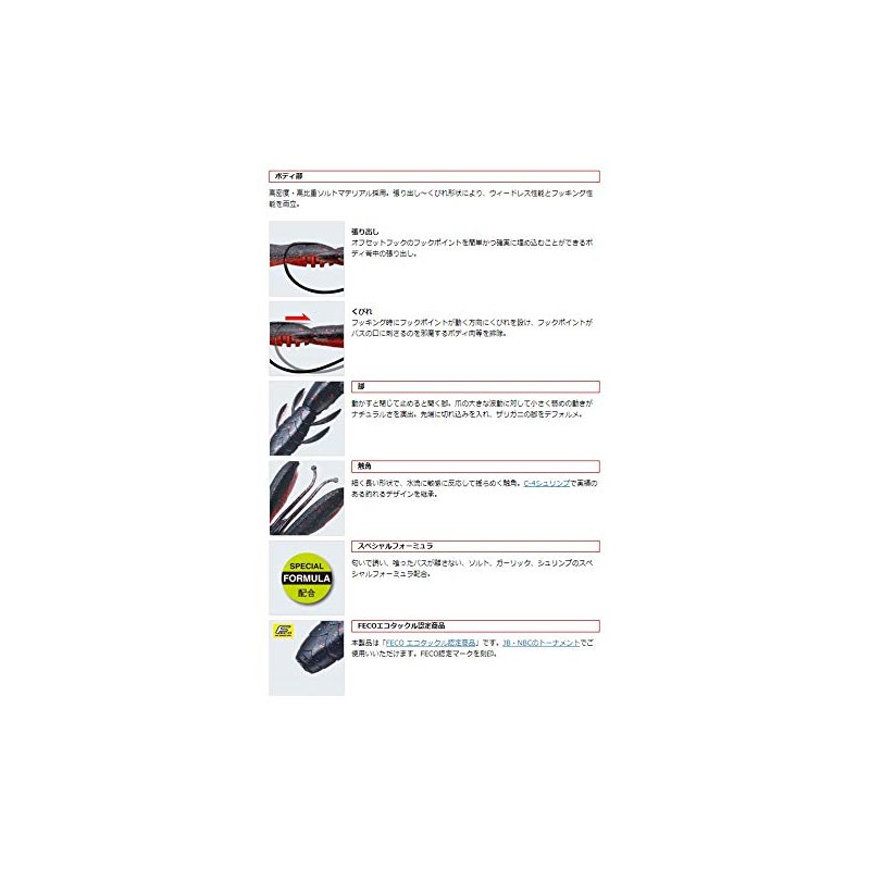 EVERGREEN Worm Flap Claw 3.3" #35 Chart GD/GR