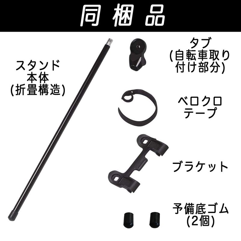 U-LIX KickStand for Bicycles, Portable Stand, Easy to Attach and