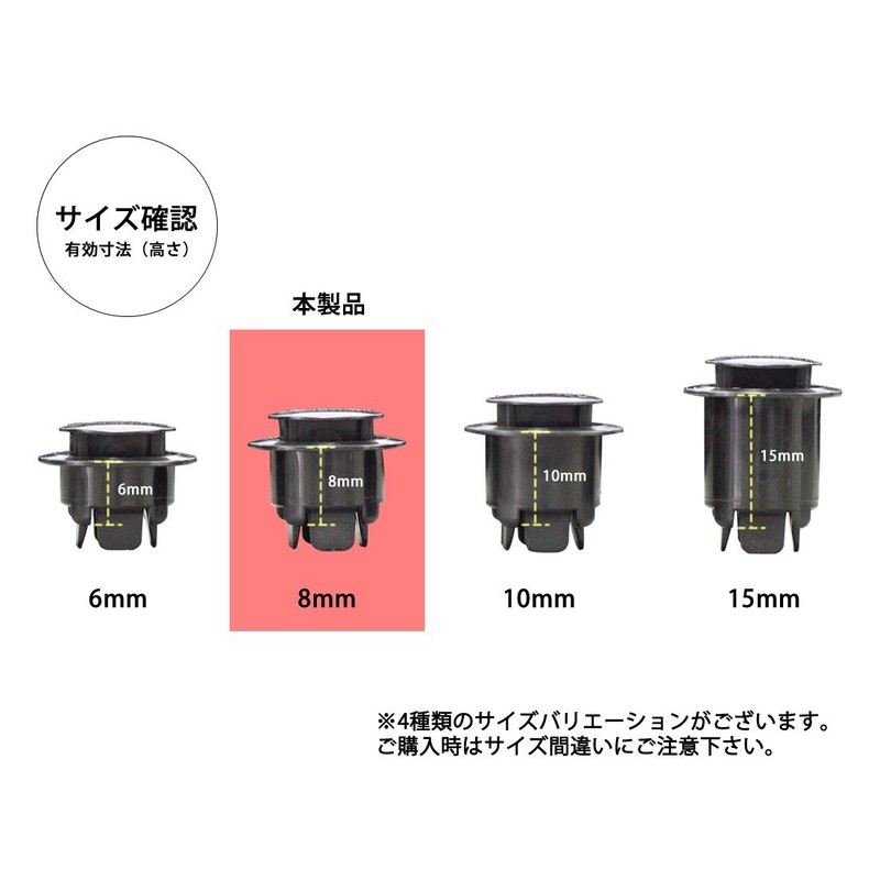 [DIY] Pan Lock, Pack of 25 (Φ15 x L8) (White)