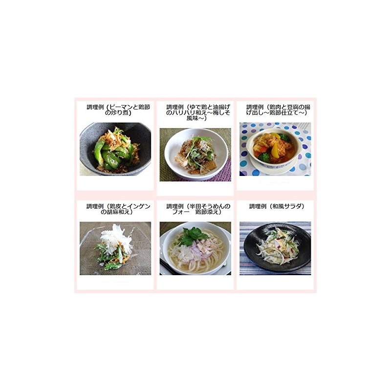 Chicken Flavors Awao Chicken Shavings 3.5 oz (100 g)