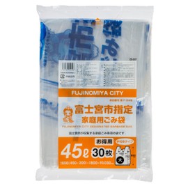 Core Fujinomiya City ZE-007 Designated Household Garbage Bags, 1.6 gal (45 L) (Large), Handled, 30 Sheets