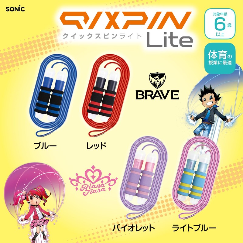 Sonic QX-1897-V Quick Spin Liana Tiara Light Violet Jump Rope