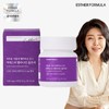 Yesther Liposome Melanine Ultra 1 box (1 month supply) / 여에스더 리포좀 멜라나인 울트라 1박스(1개월분)