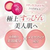 Mierbote Daytime Skin Care Paste (Pink 2110) Set of 2