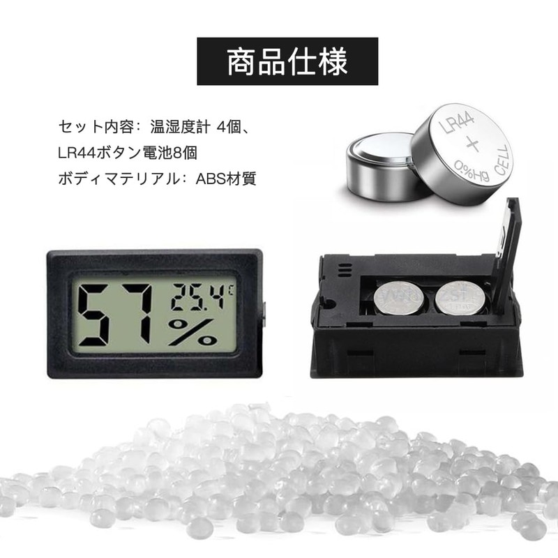 YFFSFDC 4pcs LCD Digital Thermometer Thermometer with Built-in Sensor for