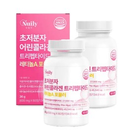 Dietary Supplement Collagen for daily wellness routines, capsules tablets powder or sticks, Korean Import, and for, Option 4