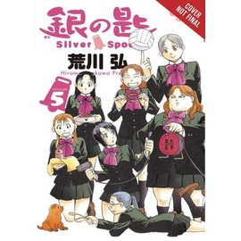 Silver Spoon, Vol. 5 (Silver Spoon, 5)