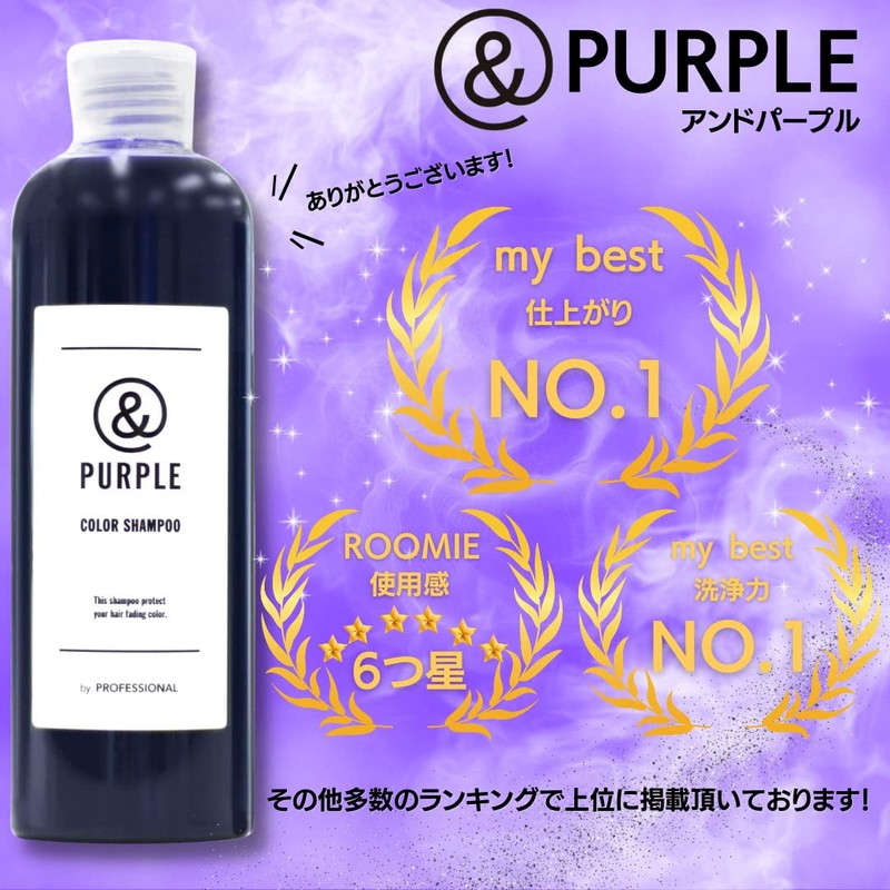 Salon Exclusive & & Series Purple Shampoo, Color Shampoo, Organic