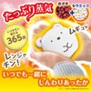 Shiramoto Earth Relaxing Yutapon Sumikko Gurashi, Relaxing, Healing Goods, Hot