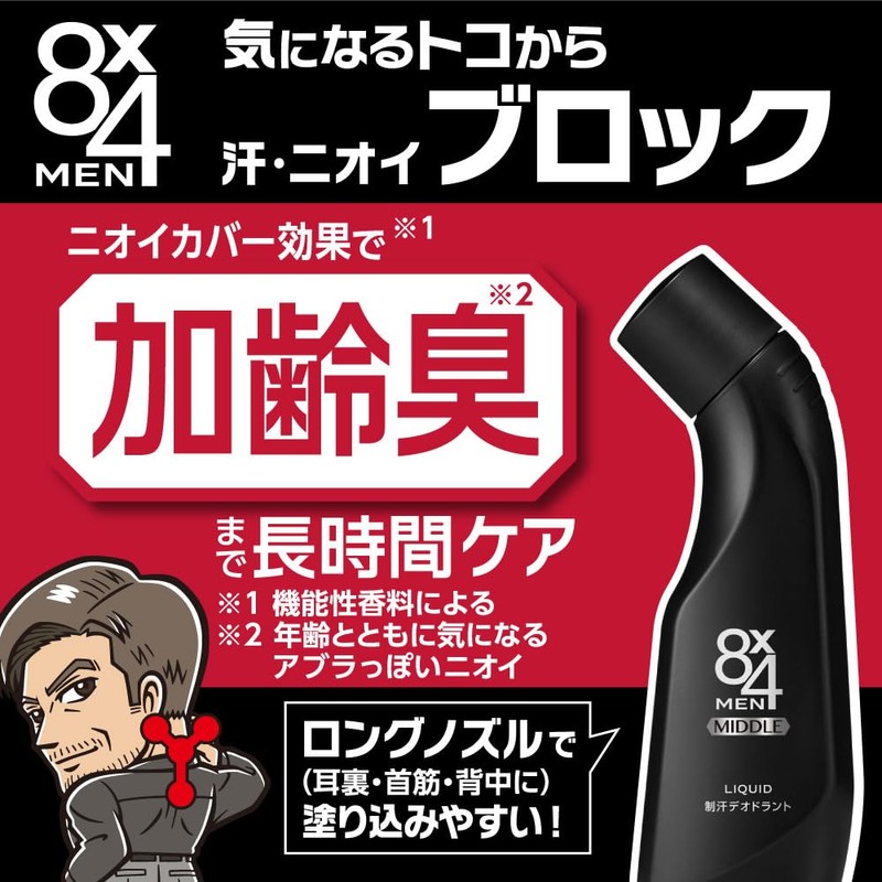 8x4 men middle liquid 85ml