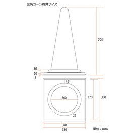 Wing Ace Color Cone Height 27.6 inches (700 mm)., Red