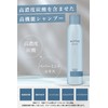 ALITTLE Carbonated Shampoo, Sparkling Spa Shampoo, High Concentration, Carbonate, 8.5