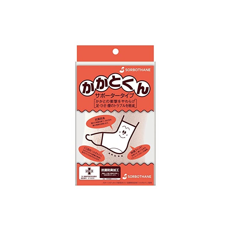 ソルボかかとくんサポータータイプ 片足 ベージュ 63041・S