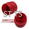 ST TS Pipe Reamer Set of 2 Reamer Tubular Reamer