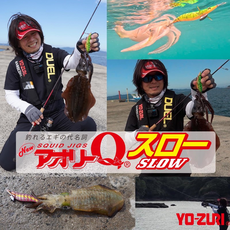 YO-ZURI Aoli Q Throw, No. 3.0, 0.4 oz (13 g),