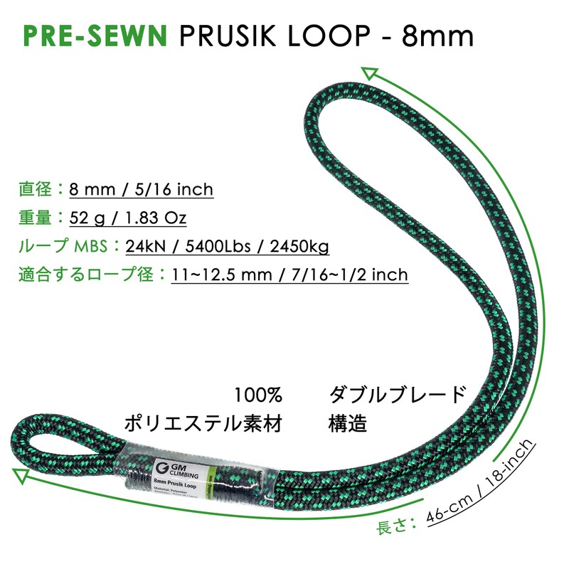 GM CLIMBING CE UIAA Certified 5:1 Ratio Force System Kit