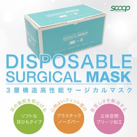 SCOOP CORPORATION 3-Layer High Performance Surgical Mask, Large Size (1 Box of 50 Sheets))