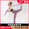 Yoga Stretching & Children's Dance Training Resistance Band Free Size/Pink 10ea