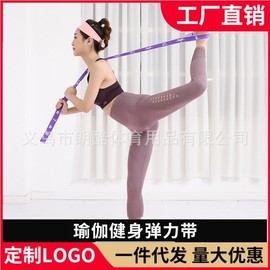 Yoga Stretching & Children's Dance Training Resistance Band Free Size/Pink 10ea