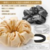 IRIYULI Silk Scrunchie, 1.4 inches (3.5 cm), 24 Colors, 100%