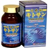 Water Soluble Chitosan, 360 Capsules, Approx. 30 Day Supply