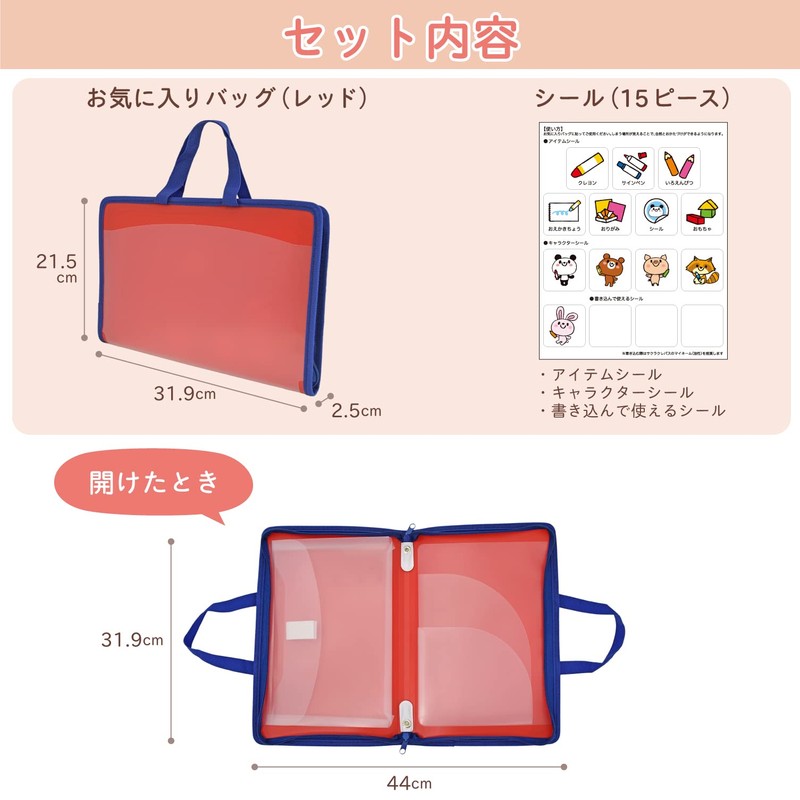 Sakura Crepas Storage Bag, Favorite Bag, B5, Red, TG-B5#19