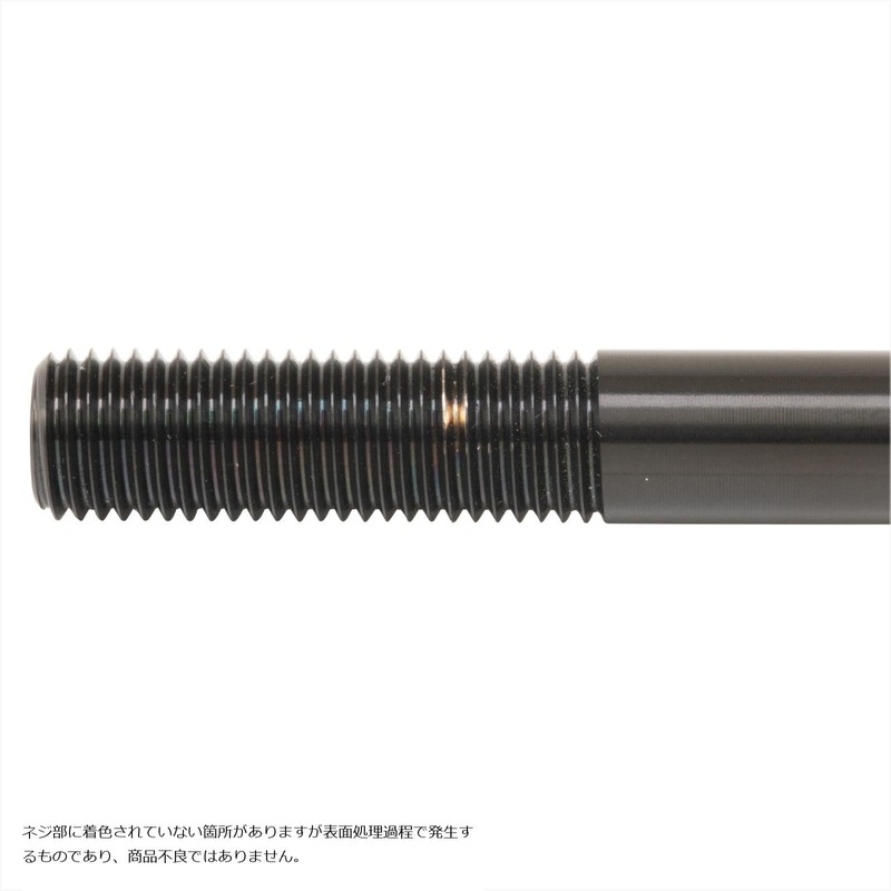 PLOT brembo Stainless Steel Caliper Mount Bolt Black 75mm Flanged