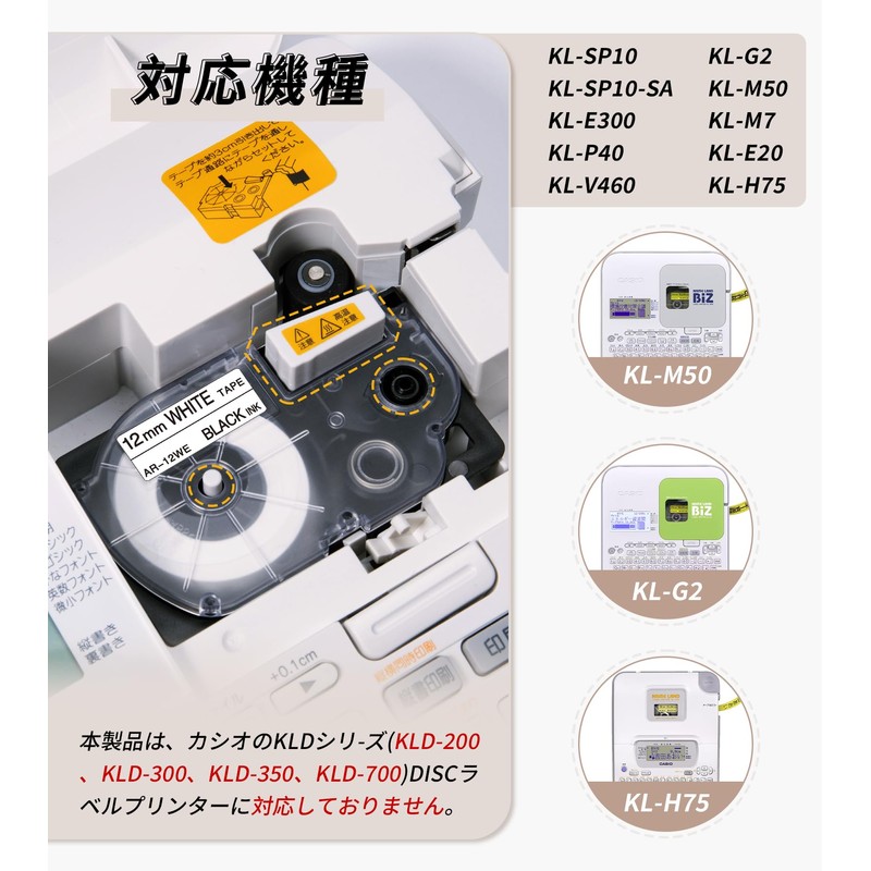 Compatible Nameland Tape 12mm White 3pcs Black Text XR-12WE XR