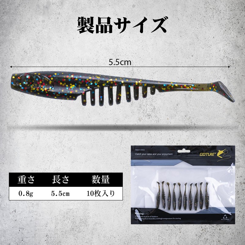Goture Crowworm, 10-Piece Set, UV Phosphorescent, Blackfish, Chinu, Root Fish,