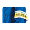 Toyo Mean Notebook Armbands Spotters Yellow No. (A Little Bit