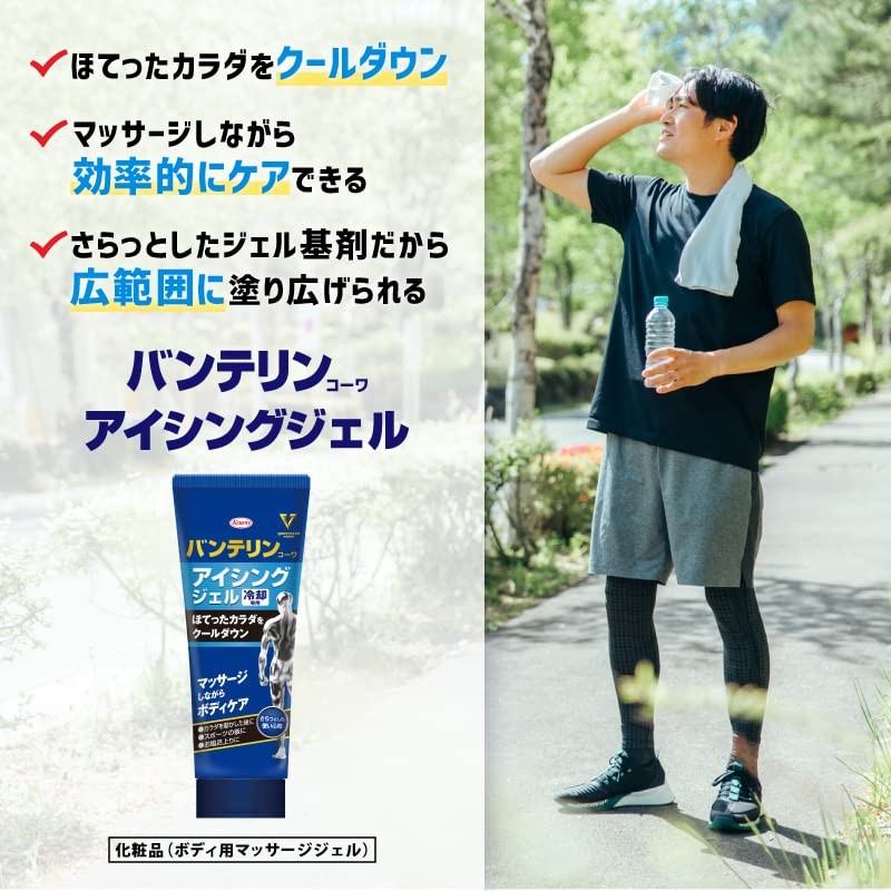 Vantelin Kowa Icing Gel 7.1 oz (200 g)