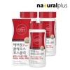 Everfit Coleus Forskohlii 60 tablets, 3 bottles / 에버핏 콜레우스포스콜리