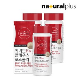 Everfit Coleus Forskohlii 60 tablets, 3 bottles / 에버핏 콜레우스포스콜리 60정 3병