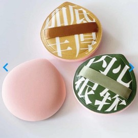 Makeup Puff Beauty Sponge 01 Rounded Puff - Green 5ea