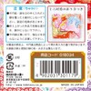 トーヨー 和紙 和紙千代紙 徳用 7.5cm角 10柄 300枚入 18034