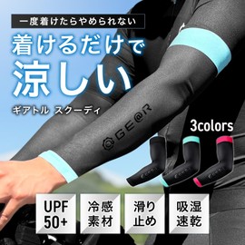Gear Toru Scoody Arm Cover, Cool Just Put On, UV Protection, For Summer, Road Bike, Bicycle, Cross Bike, Men's, Women's, Black