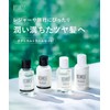 Botanist | Botanical Travel Set Smooth