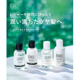 Botanist | Botanical Travel Set Smooth