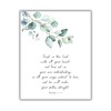 Trust in the Lord Wall Art Proverbs 3 5-6 Bible