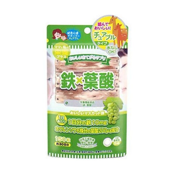 ジャパンギャルズＳＣ おいしいおてがるサプリ 鉄×葉酸 150粒(約30日分)