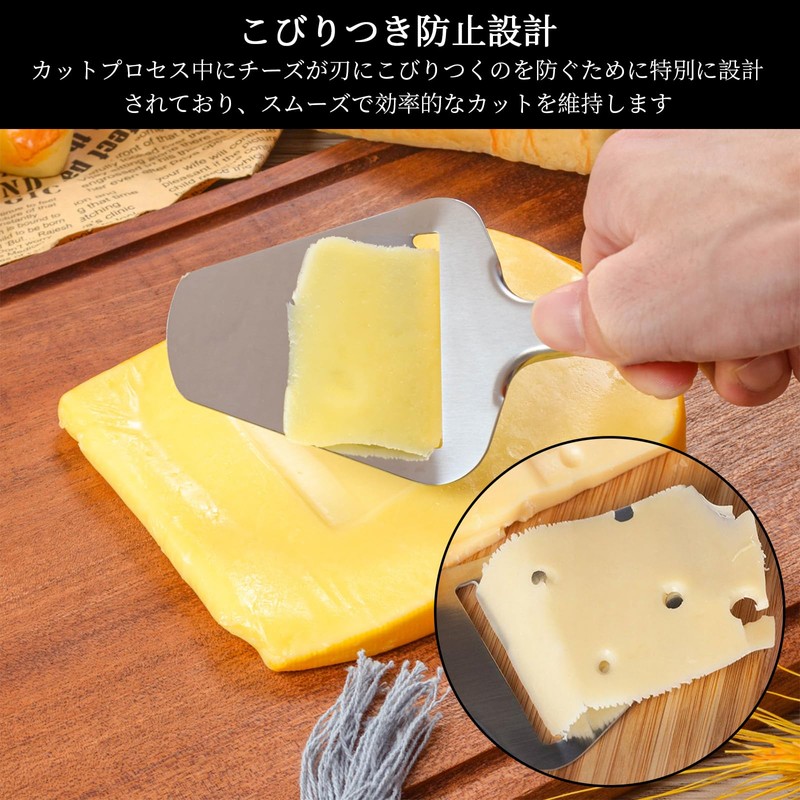 Coollooda Cheese Slicer Cheese Knife Cheese Cutter Slicer Butter Cutter