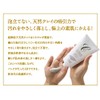 Cellbest Lipo Collage Pure Clay Face Wash & Pack 7.8