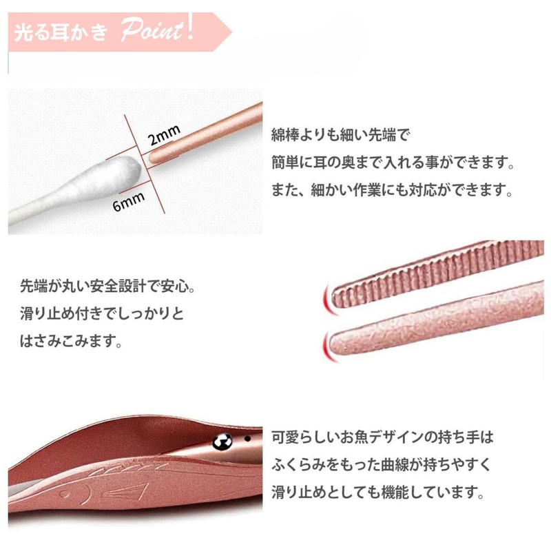 Colifas LEDライト付き 耳かき ピンセット 耳掃除 イヤークリーナー みみかき 子供用 お年寄り用 携帯便利
