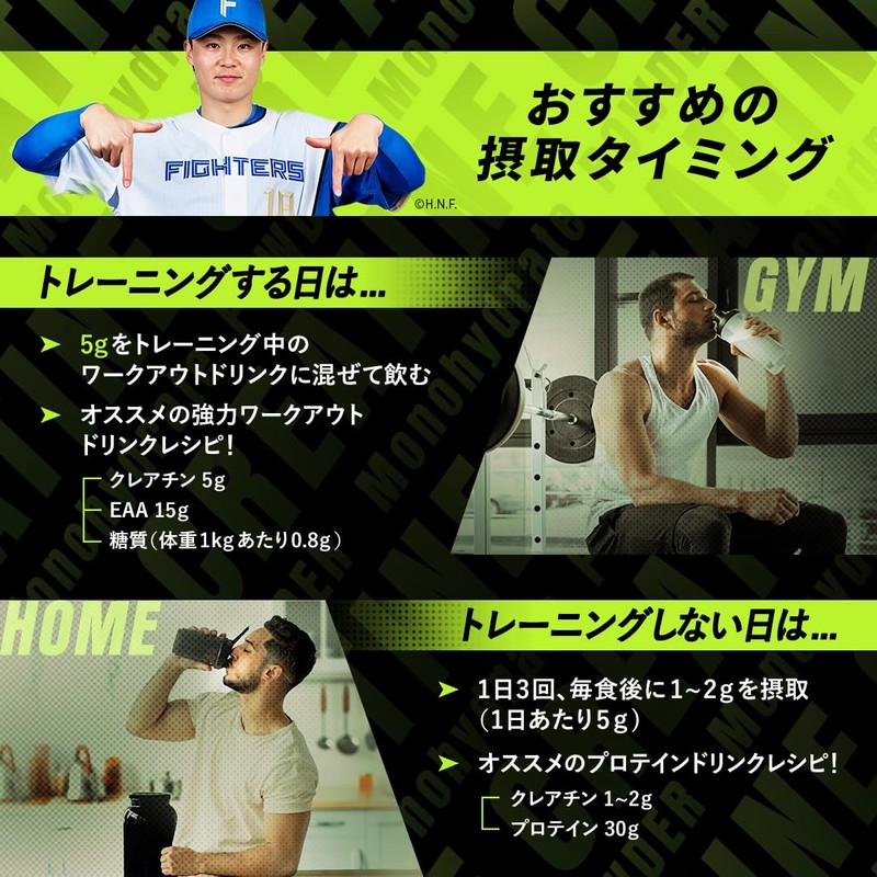 VALX Creatine Monohydrate Powder Produced by Yoshinori Yamamoto VALX 150g