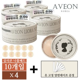Aveon Women's Silicone Nipple Patches, 40 Pieces / 아베온 여성 실리콘 니플패치, 40개