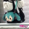 Jextech Bolso De Peluche Hatsune Miku Kawai Regalo Detalle 25cm