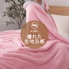 Gemarwel Winter Blanket, Thermal & Super Touch, Single Blanket, Fluffy,