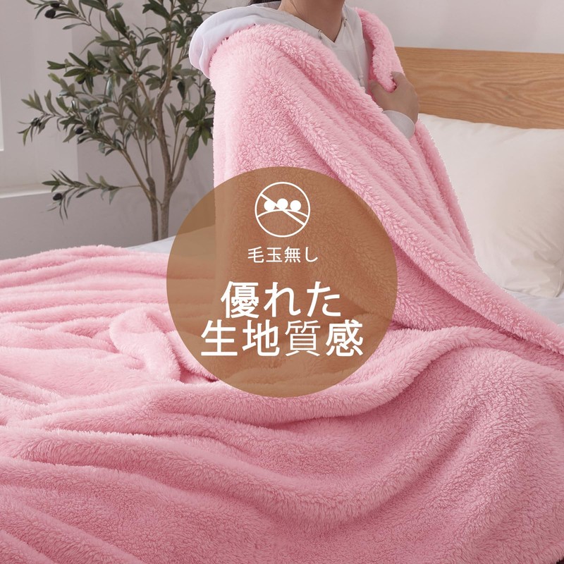 Gemarwel Winter Blanket, Thermal & Super Touch, Single Blanket, Fluffy,